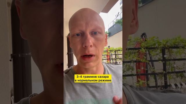 Можно ли есть фрукты? И сколько? смотреть онлайн