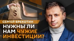 Гарантии для иностранных инвесторов и капкан для мировой энергетики