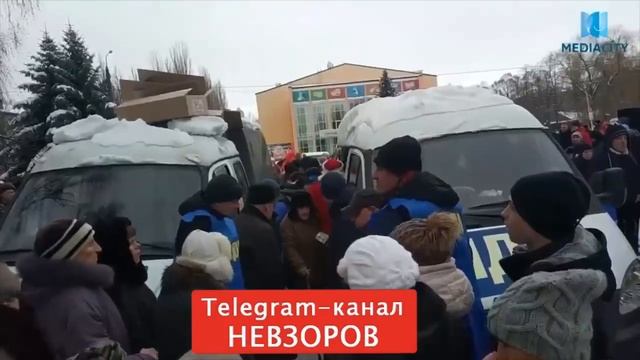 Курск. Давка с детьми за конфетами. Стадность всегда была национальной чертой россии. смотреть онлайн