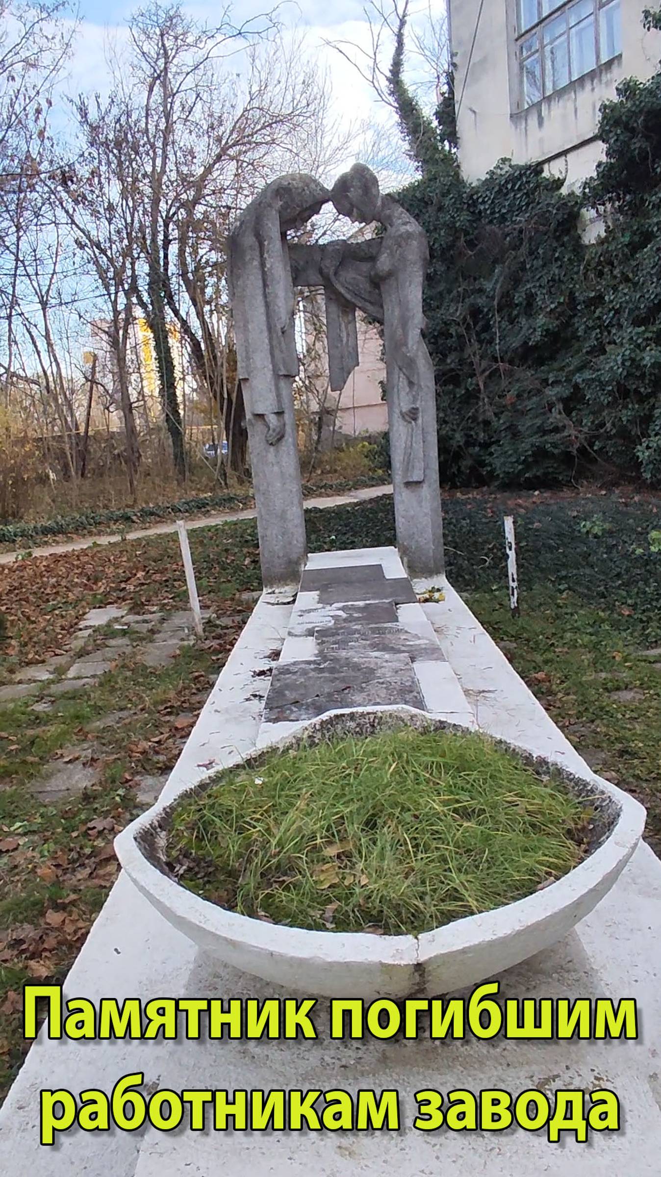 Симферополь