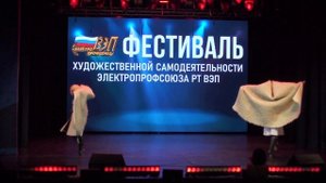 Елабужские электрические сети Чеченский танец Два друга
