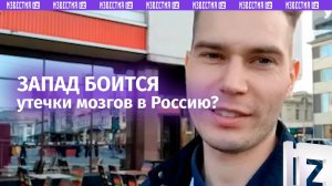 «Здесь вижу будущее»: поляк бежал из страны, чтобы жить и работать в России