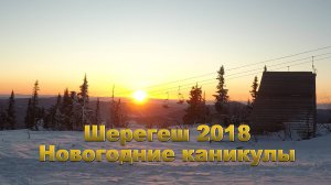 Шерегеш на Новый год | Восход солнца в горах | Отличная погода для катания | Slow mo | TimeLapse