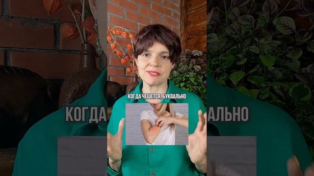 ⁉️КАК понять, что твоя ПЕЧЕНЬ больна? #пп#здоровоепитание #женскоездоровье #зож #здоровыйобразжизни