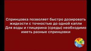 Мастер-класс "Надглазурная роспись"