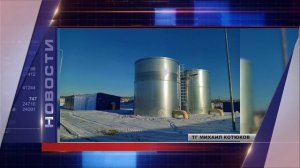 КОРОТКИЕ НОВОСТИ 12.12.24