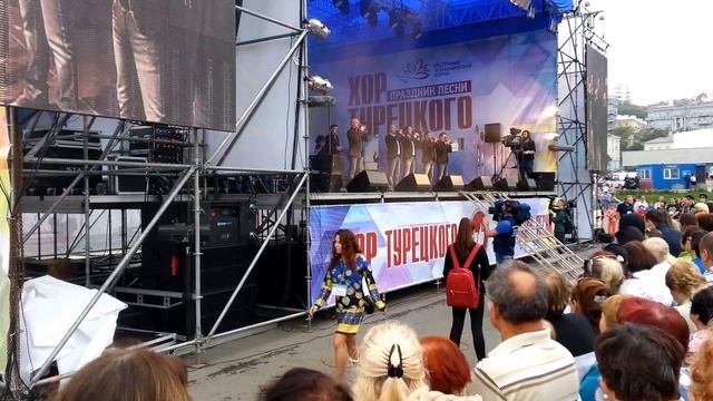 Уличные музыканты Владивостока Хор Турецкого Фортуна
