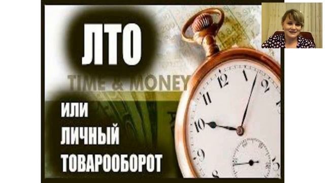 Успешные бизнес партнеры   Ирина Зосименко и Валентина Ломтева личный опыт  приглашения и ЛТО