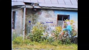 Вирус   В стиле диско Караоке