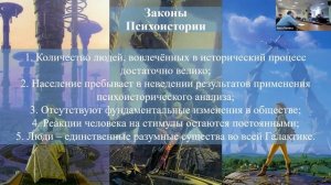 Гапаров Искендер Абдурашидович. Седьмые Лемовские чтения (Самарский университет, 28-30 марта 2024)