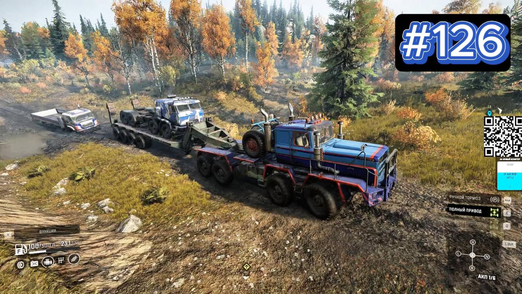 SnowRunner #126 смотреть онлайн