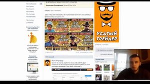 Усатый трейдер: РАЗОБЛАЧЕНИЕ РАЗОБЛАЧАЮЩИХ