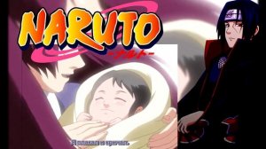 ПЕСНЯ СУМАРУ / Natsuhiboshi / НАРУТО (рус суб)