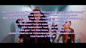 Учим рэп-партию Дженни и Зико в песне SPOT| Learn the rap part of Jennie and Zico to the song SPOT
