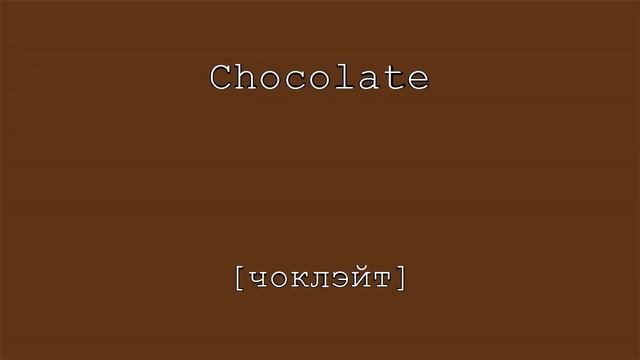 Английский в картинках "Цвета"