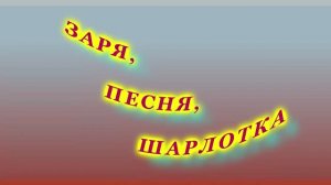 Между делом...