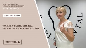 Нет зуба? Поставим!