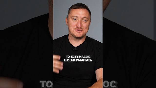 Признак НЕКАЧЕСТВЕННОГО циркуляционного насоса! #китайскиетовары #насос #водоснабжение смотреть онлайн