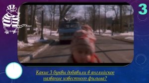 КВИЗ от КРЫС эпизод 34 QUIZ ot KRYSep #34
