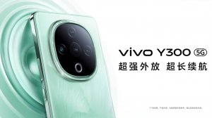 Vivo Y300 5G - Первое знакомство с музыкальный Топом из поднебесной 🔥😱