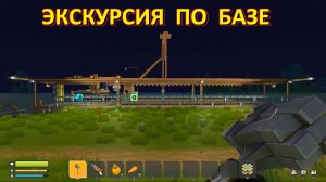 Авто — полив, посадка, удобрение, уборка урожая и защита. Прогулка на катере. Скрап Механик №7