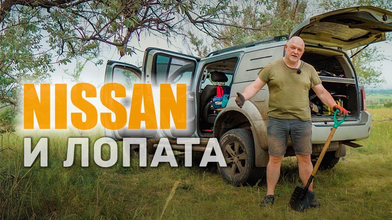 Большая ниша для инструмента в Nissan Pathfinder. Куда деть лопату?