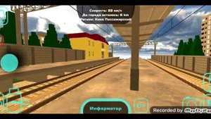 сборник поездов Ростова и ростовской области в sky rail 2 часть
