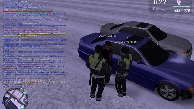 нарушение сотрудника смотреть онлайн