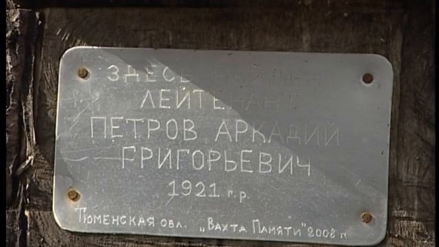 О ЧЕМ МОЛЧИТ ДОЛИНА смотреть онлайн