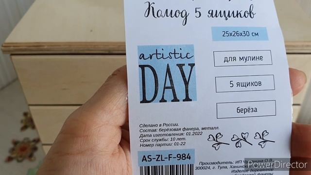 ВЫШИВАЛЬНЫЕ ПОКУПКИ Комод для рукоделия, Lanarte дёшево, Риолис, новые пяльцы смотреть онлайн