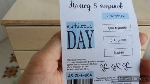 ВЫШИВАЛЬНЫЕ ПОКУПКИ  Комод для рукоделия, Lanarte дёшево, Риолис, новые пяльцы