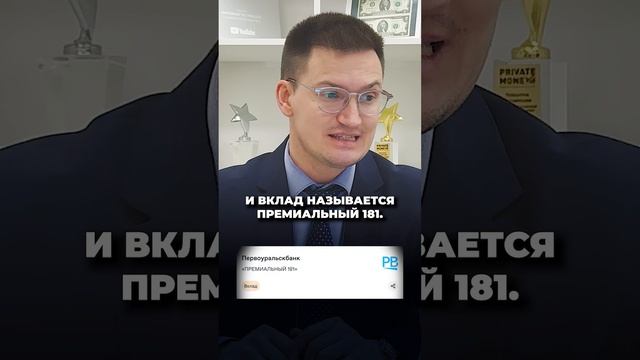 ПОКУПАЙ В ДЕКАБРЕ! Лучший доход без риска