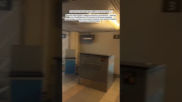 Монтаж перегородок и дверных блоков в зоне вылета — важный этап преображения.