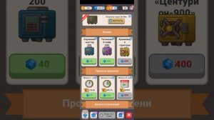 Idle out post привет :)