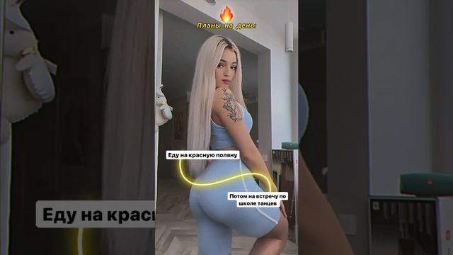 Sexy sport 🔥🍑 | Dance Malyshka смотреть онлайн