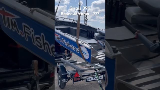 Взвесил свою малышку Girgis 390 смотреть онлайн