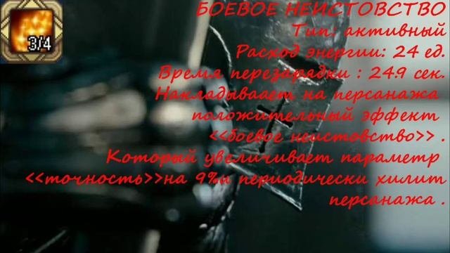 Гайд на варвара 2023. Warspear Online.