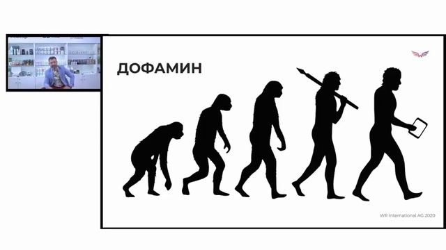 Дофаминовая зависимость