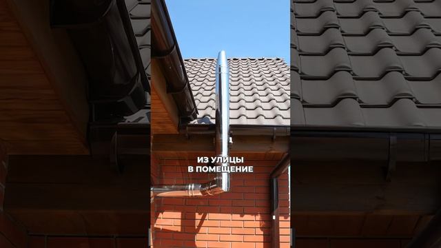 НЕОЖИДАННАЯ причина, по которой идет ПЕРЕРАСХОД газа! #отопление #вентиляция #тепло смотреть онлайн