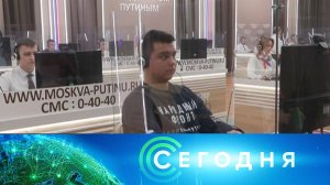 «Сегодня»: 13 декабря 2024 года. 13:00 | Выпуск новостей | Новости НТВ