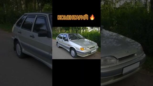 ВЫБЕРИ СЕБЕ МАШИНУ! 🚗