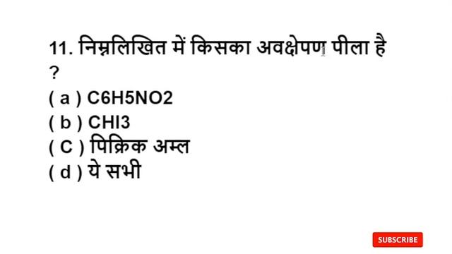 Army Agniveer Model test paper 2023 | Army gd question paper 2023 | army paper 2023