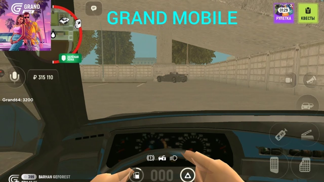 Gameplay of GRAND MOBILE 1/4