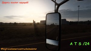 Ночной стрим American Truck Simulator / 24 / 12 / 13-14