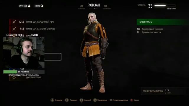 XB1S. Второе прохождение, Новая Игра+, максимальная сложность. Проходим все дополнительные задания. смотреть онлайн