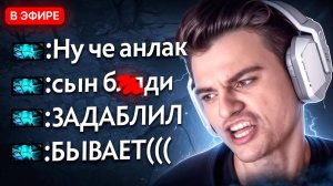 МАЙК ТРАХЕР ПЫТАЕТСЯ ВЫВЕСТИ СТАРОГО БОГА😱