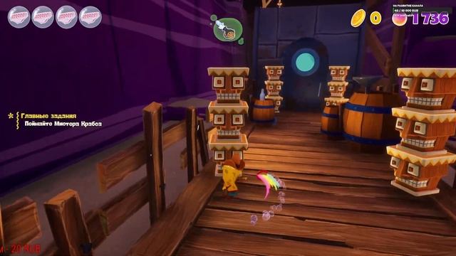 SpongeBob SquarePants - The Cosmic Shake прохождение на Русском №1 смотреть онлайн