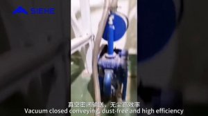 Food powder mixing packing production line - SIEHE Industry