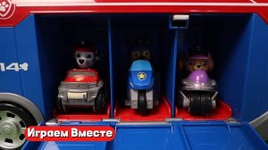 Играем вместе в игрушки из мультика Щенячий Патруль !