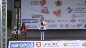 "Самая счастливая " Благотварительный концерт